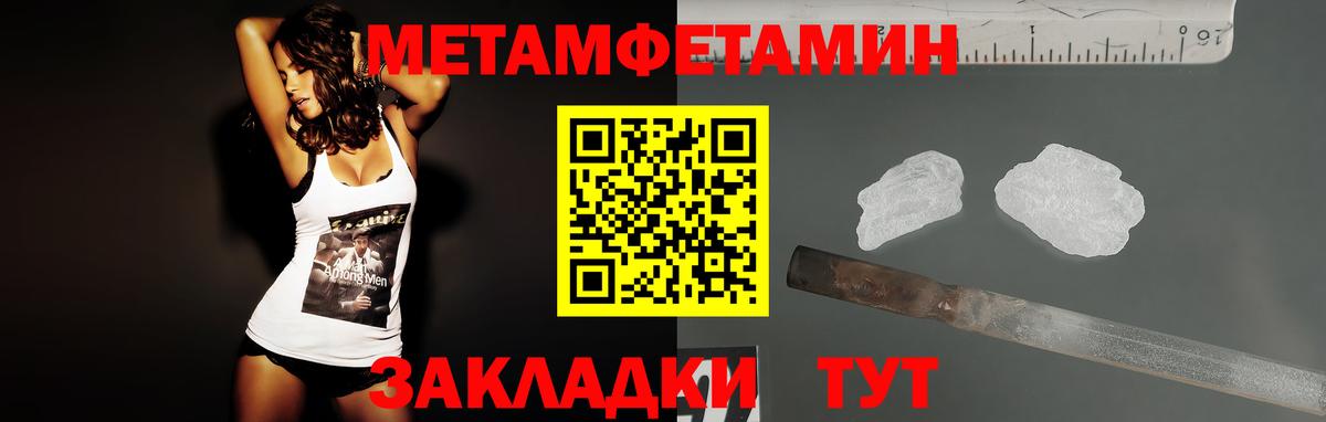 Соликамск  АМФ  MEGA сайт  Амфетамин VHQ  Амфетамин  Вход с VPN 