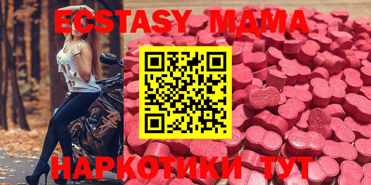 Ecstasy 300 mg Соликамск