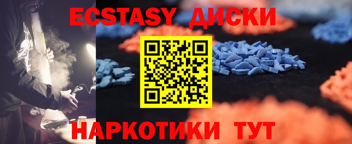 omg вход  Ecstasy круглые  Вход с VPN  Экстази mix  Соликамск 
