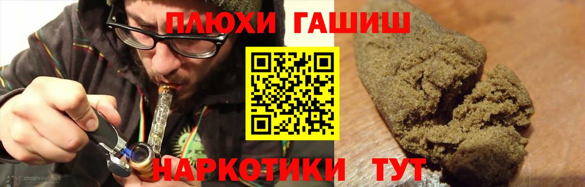 ГАШ гашик Соликамск
