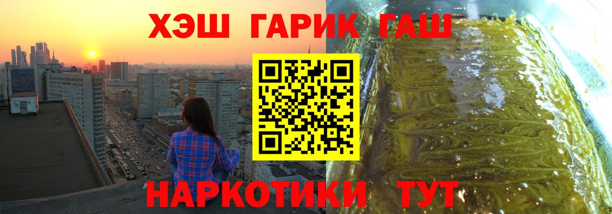 Соликамск  Гашиш Cannabis  ГАШ Cannabis  цена   Вход с VPN 