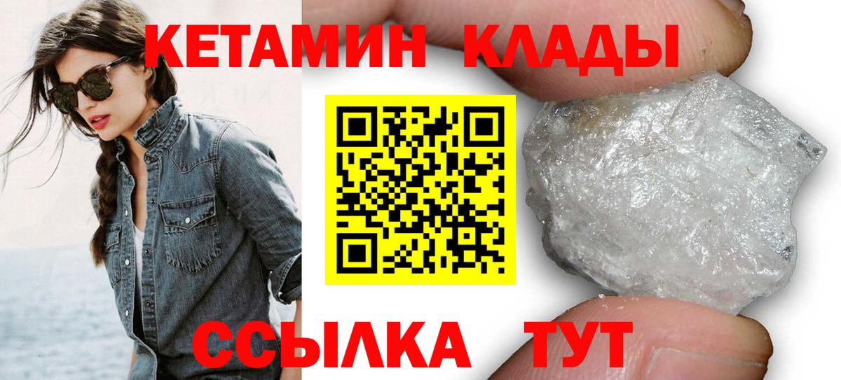 Соликамск  Каннабис  Вход с VPN  Alpha PVP СК кристаллы  MDMA  Гашиш  АМФ кристаллы  Меф  