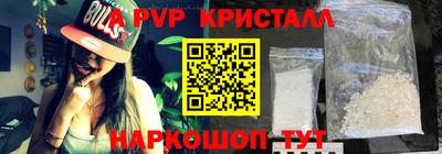 таблы Пугачёв