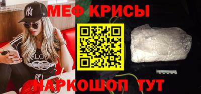 spice Пыть-Ях