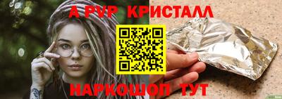 стафф Пушкино
