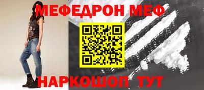 таблы Пугачёв