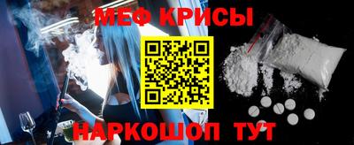 таблы Пугачёв