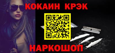 spice Пыть-Ях