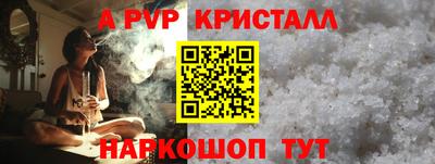 таблы Пугачёв