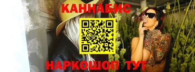 стафф Пушкино