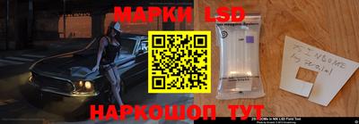 стафф Пушкино