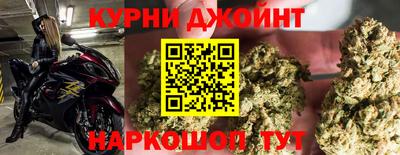 стафф Пушкино