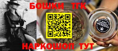 стафф Пушкино