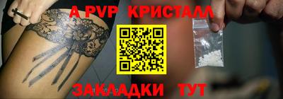 spice Пыть-Ях