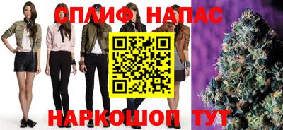 стафф Пушкино