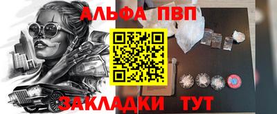 стафф Пушкино