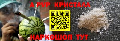 таблы Пугачёв