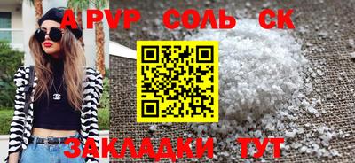таблы Пугачёв