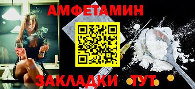 стафф Пушкино