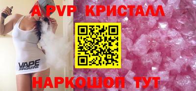 spice Пыть-Ях