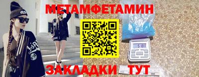 таблы Пугачёв