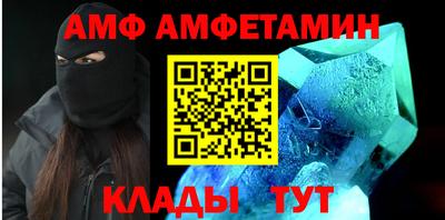 стафф Пушкино