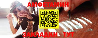 spice Пыть-Ях