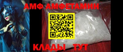 стафф Пушкино