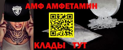таблы Пугачёв