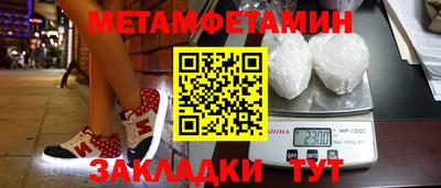 стафф Пушкино