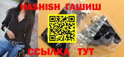 стафф Пушкино