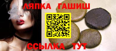 таблы Пугачёв