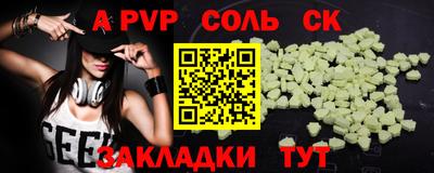 таблы Пугачёв