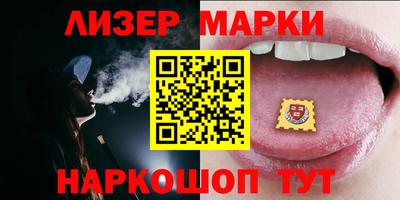 стафф Пушкино