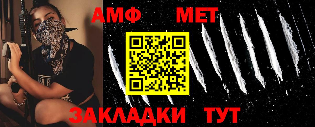 ГАШИШ Соликамск