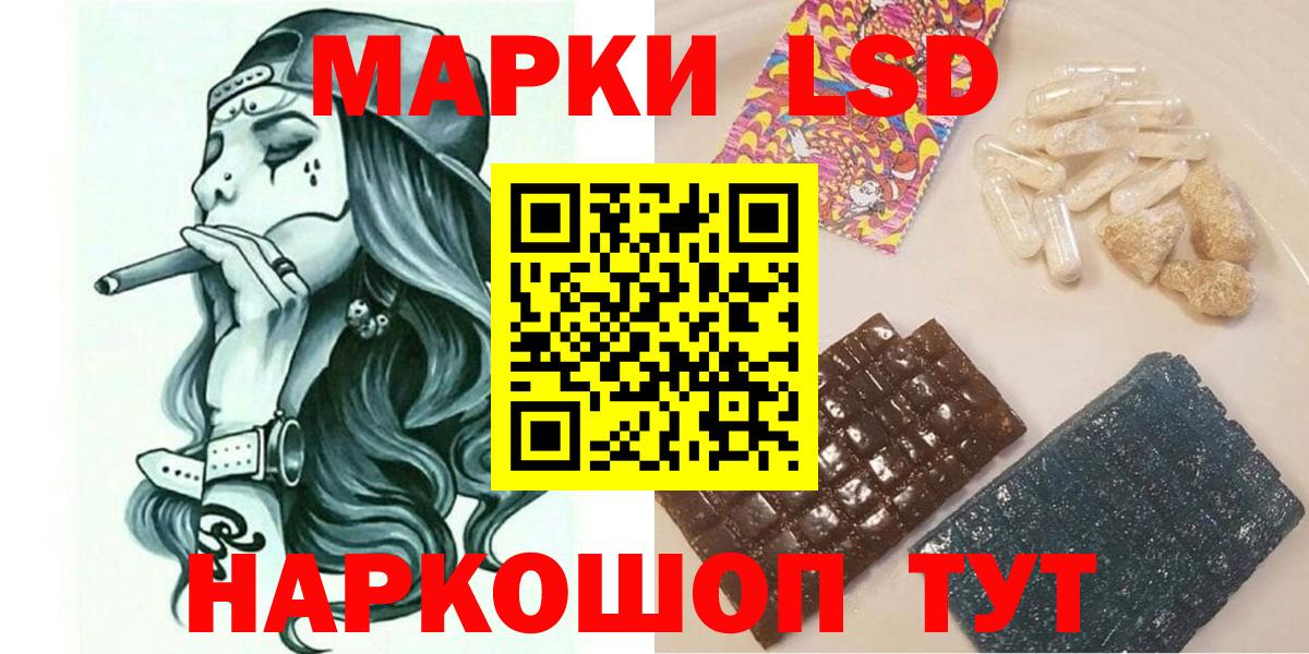 Марки NBOMe 1,5мг  Вход с VPN  Соликамск 