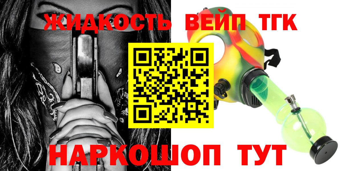 ТГК концентрат Соликамск