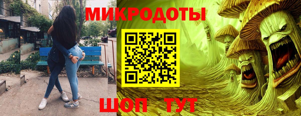 Галлюциногенные грибы ЛСД  Вход с VPN  Соликамск 