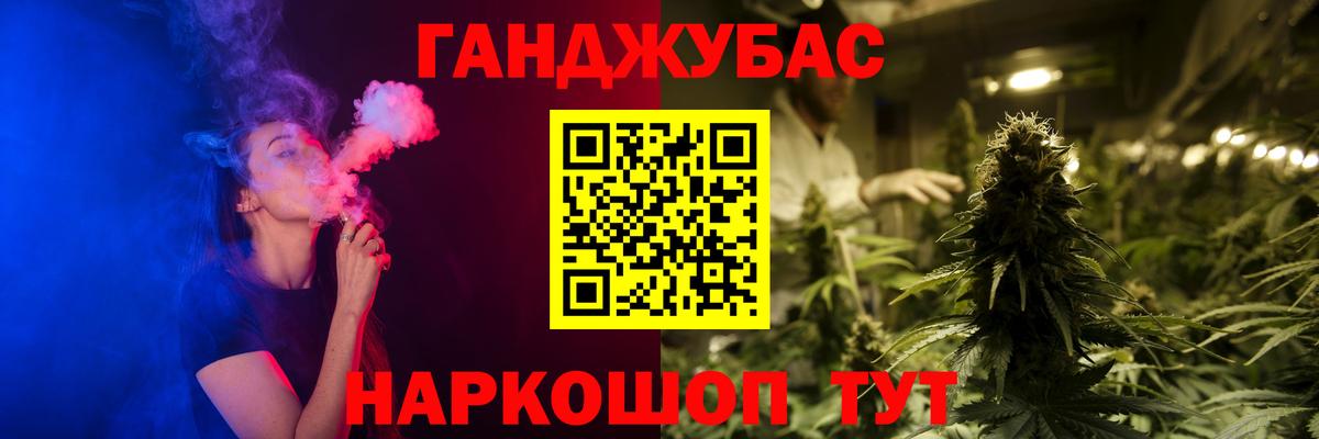 Бошки марихуана THC 21%  Канабис LSD WEED  Марихуана White Widow  Вход с VPN  Соликамск 