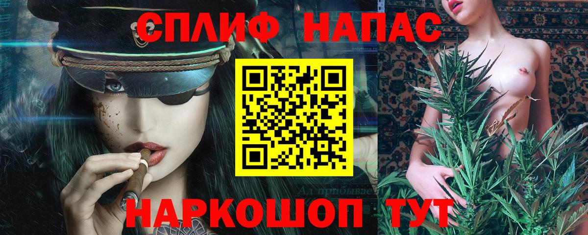 МАРИХУАНА конопля Соликамск